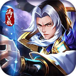 亂斗三國q萌版