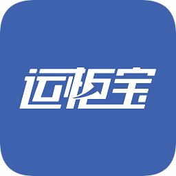 運(yùn)柜寶最新版