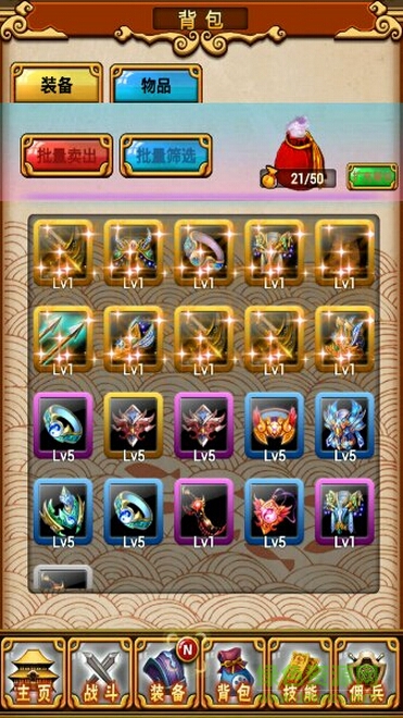 天天武俠加強(qiáng)正式版 v1.0.1 安卓無(wú)限元寶版 0