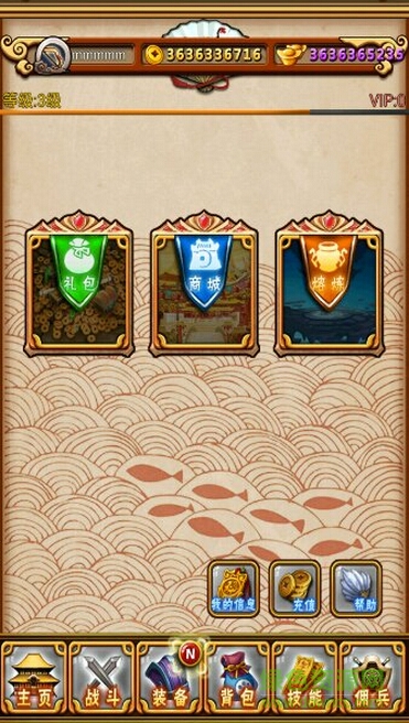 天天武俠單機(jī)正式版