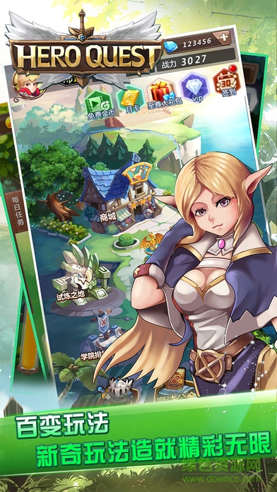 魔法對(duì)沖 v1.0 安卓版 0