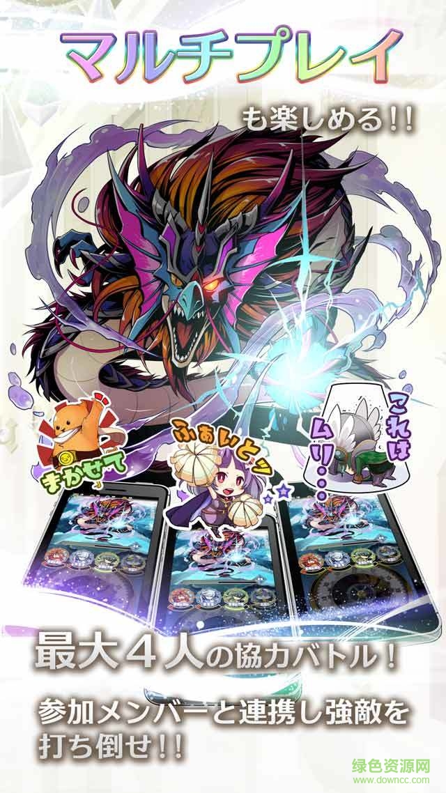 魔導時計幻獸物語手游 v1.0 官網(wǎng)安卓版 2