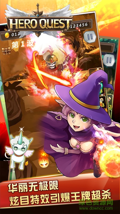 魔法對(duì)沖 v1.0 安卓版 1