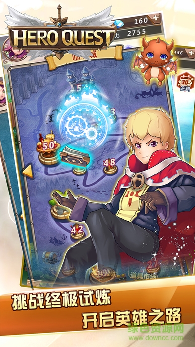 魔法對(duì)沖 v1.0 安卓版 2