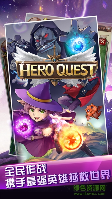 魔法對(duì)沖手游