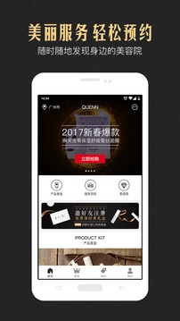 傾城匯軟件 v1.3.0 安卓版 0
