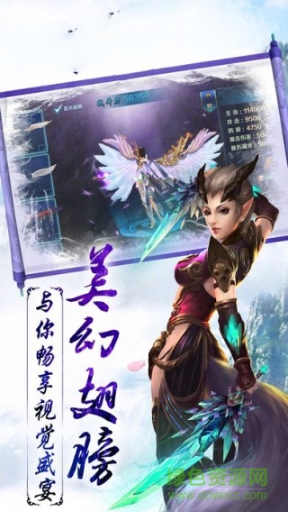 夢(mèng)道h5無(wú)限元寶版