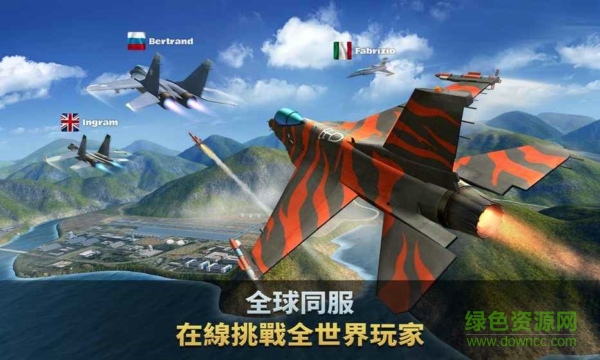 力量空戰(zhàn)聯(lián)合作戰(zhàn)內(nèi)購正式版(Ace Force) v1.5.1 安卓無限鉆石版 0
