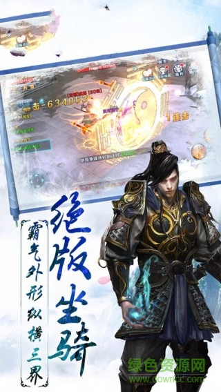 夢(mèng)道h5 v1.0.0 安卓版 0