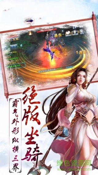 夢(mèng)道h5 v1.0.0 安卓版 1