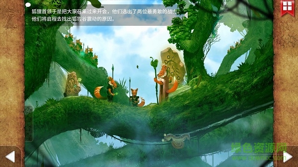 狐貍傳說(shuō)內(nèi)購(gòu) v1.0.2 安卓解鎖完整版 0