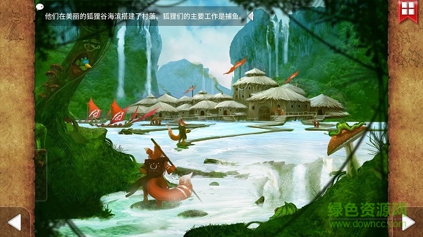 狐貍傳說(shuō)內(nèi)購(gòu) v1.0.2 安卓解鎖完整版 2