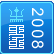 蒙科立蒙文輸入法2008