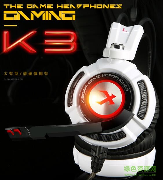 西伯利亞k3耳機驅(qū)動 官方版 0