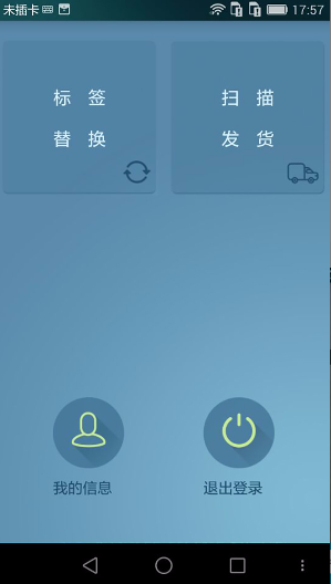 企業(yè)服務(wù)手機(jī)版 v5.1.4 安卓版 0