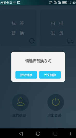 企業(yè)服務(wù)手機(jī)版 v5.1.4 安卓版 1