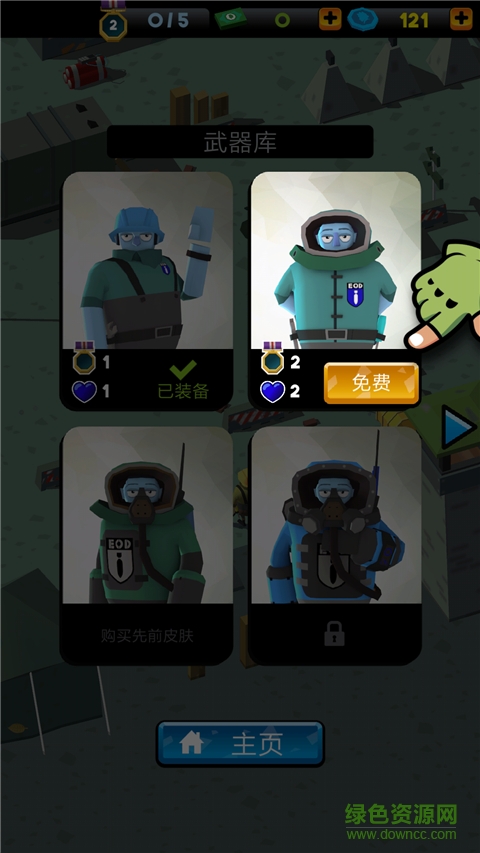 炸彈獵手無限金幣版(Bomb Hunters) v0.3 安卓?jī)?nèi)購版 1