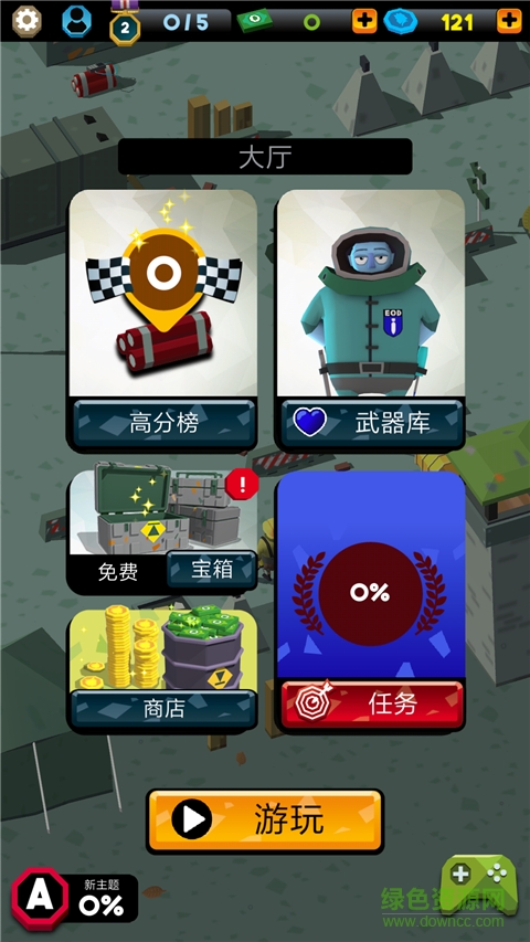 炸彈獵手無限金幣版(Bomb Hunters) v0.3 安卓?jī)?nèi)購版 2