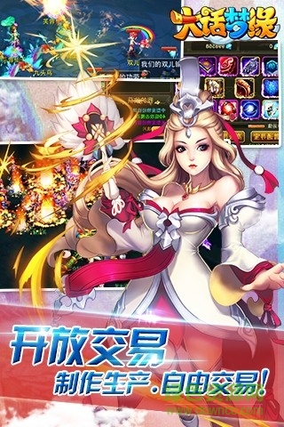 大話夢(mèng)緣手游官網(wǎng) v1.0.133 安卓最新版 0