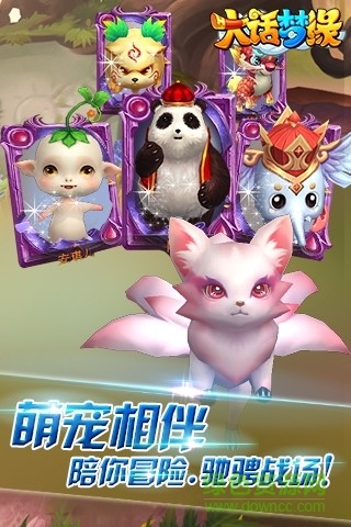 大話夢緣內(nèi)購 v1.28.0 安卓無限元寶版 0