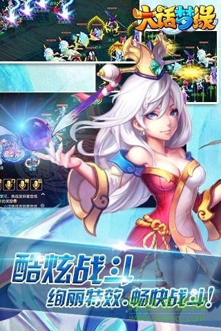 大話夢緣內(nèi)購 v1.28.0 安卓無限元寶版 2