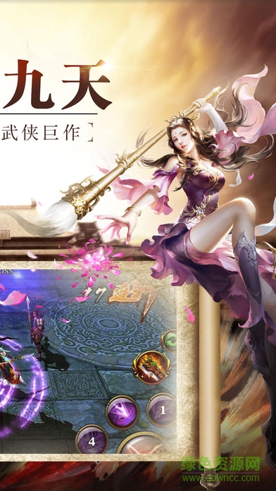 傲世狂刀 v1.0.0 安卓版 0