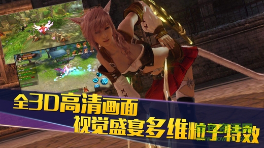 奇跡神域官方版 v1.0 安卓版 0