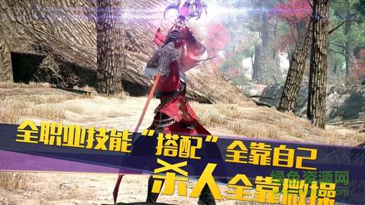 奇跡神域官方版 v1.0 安卓版 1