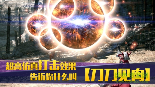 奇跡神域公益服