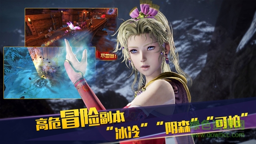 奇跡神域sf版