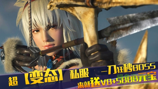 奇跡神域公益服 v1.0 安卓sf版 0