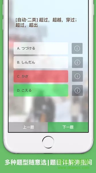 moji n3 v1.0 安卓版 0