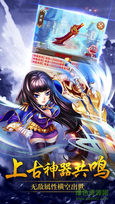 唐門崛起 v1.0 安卓版 0