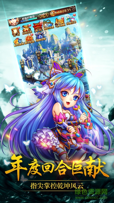 唐門崛起 v1.0 安卓版 1