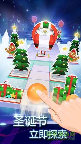 游戲滾動的天空最新版2022 v3.4.5 免費安卓版 4