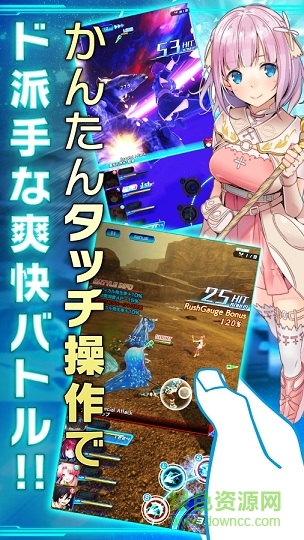 星海記憶內(nèi)購(star ocean) v1.4.0 漢化安卓版 0
