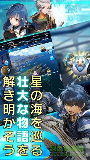 星海記憶內(nèi)購(star ocean) v1.4.0 漢化安卓版 3