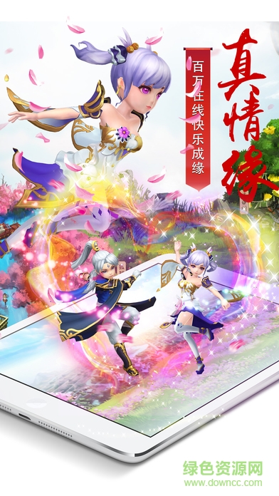 夢(mèng)幻天劍內(nèi)購 v1.1.0 安卓修改版 0