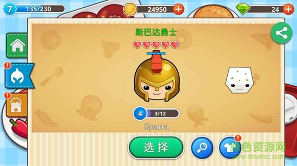 扔你妹