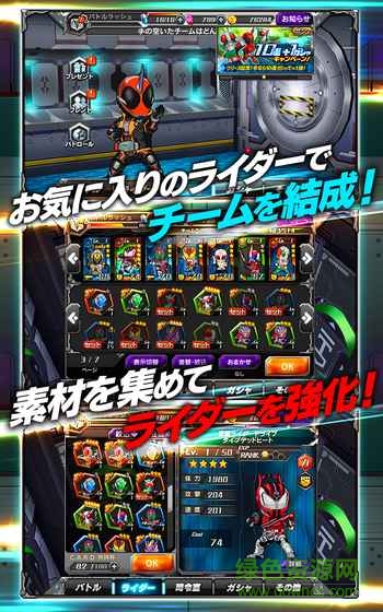 假面騎士戰(zhàn)斗突擊中文版
