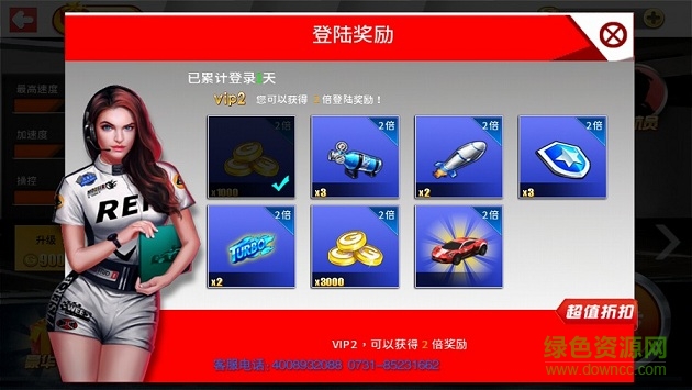 飆車之神無(wú)限金幣版 v1.5 安卓?jī)?nèi)購(gòu)版 1