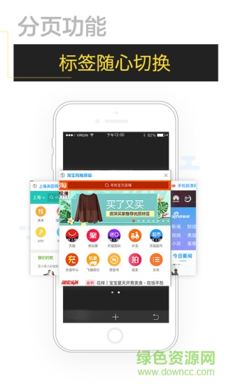 嘿嘿瀏覽器手機版 v1.1.0 安卓版 2
