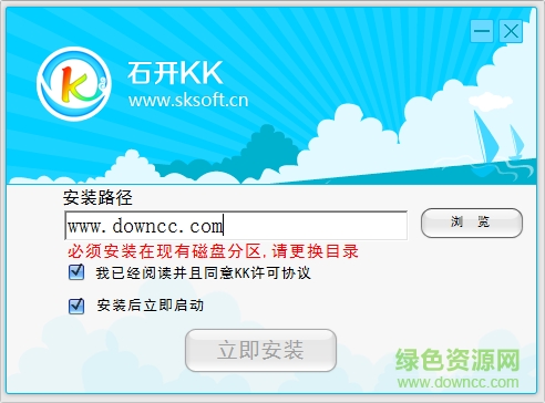 石開kk信息技術考試系統(tǒng) v2.29 官方最新版 0