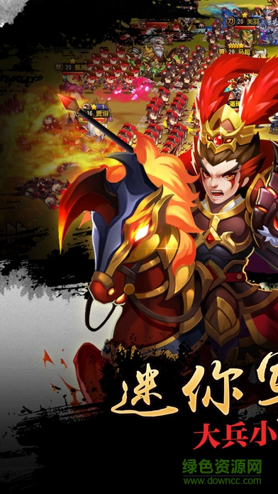 小小英雄夢(mèng) v1.0 安卓版 3