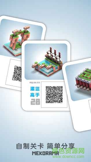機械迷宮游戲taptap版 v1.0 安卓版 1