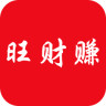 旺財(cái)賺手機(jī)客戶端