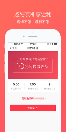 金動力bank v1.4.10 安卓版 2