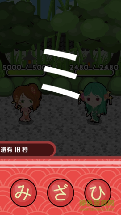 日語50音游戲吉塬花巷 v1.0 安卓版 1