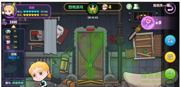 主播街 v1.0 安卓版 0