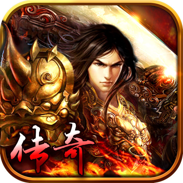 霸業(yè)盛世傳奇游戲